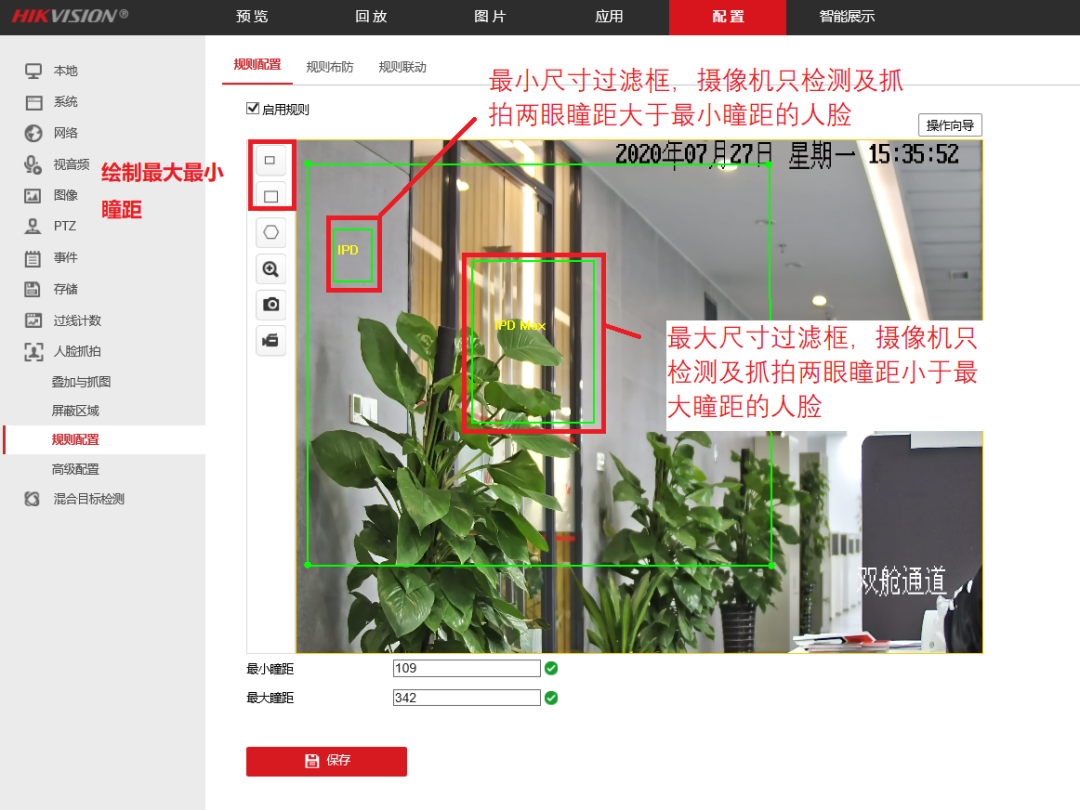 监控摄像头绘制瞳距 监控摄像头绘制瞳距